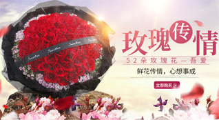 湖北襄阳市老河口市李楼镇鲜花速递